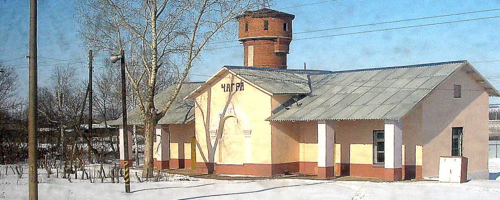 
            Фотография Чагры