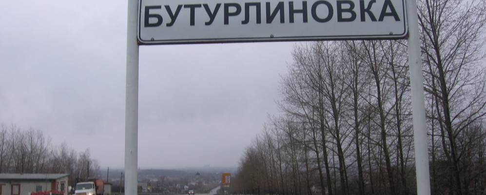 
            Фотография Заречного