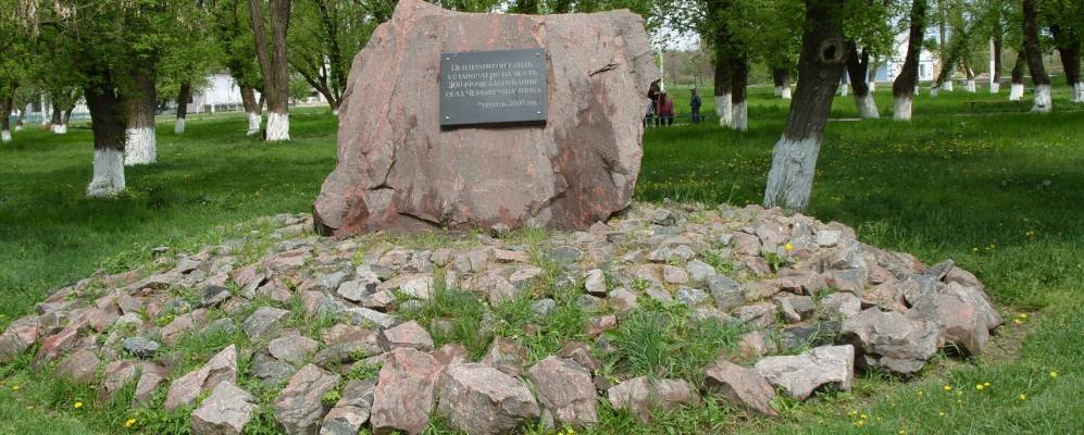 Фотография Червонознаменки