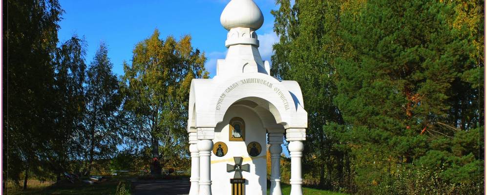 
            Фотография Молгово