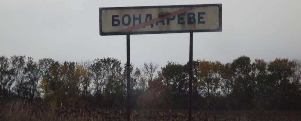 
            Фотография Караяшника