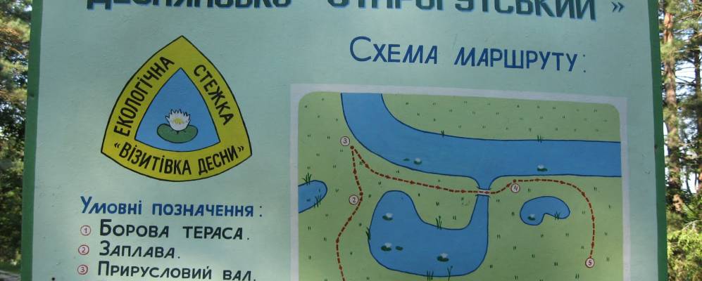 
            Фотография Червоного