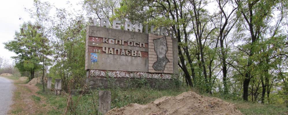 Фотография Лысковцы