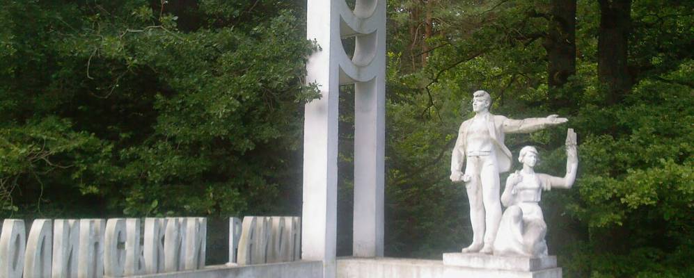 
            Фотография Охновки