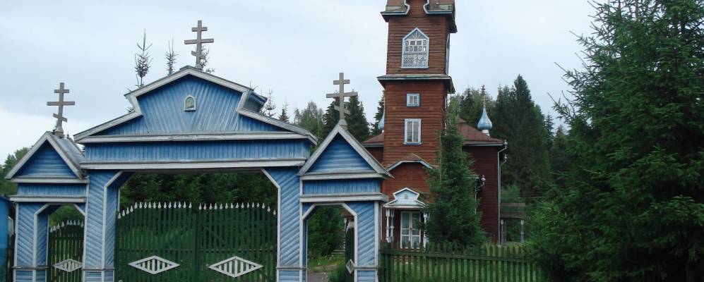 Фотография Екатеринкино