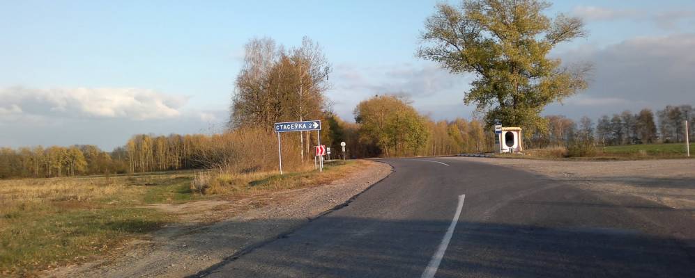 Фотография Стасевки