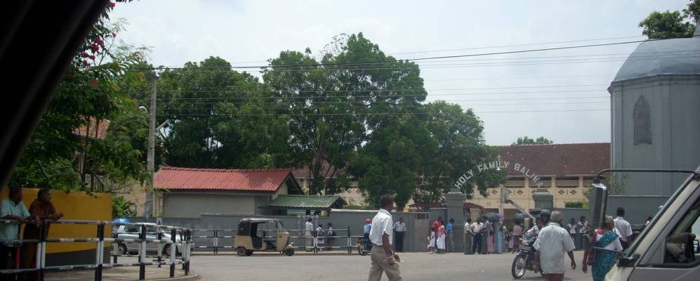 Фотография Керунегалы