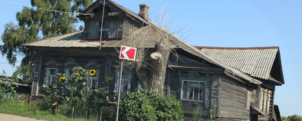 Фотография Хожино