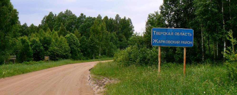 
            Фотография Подвязья