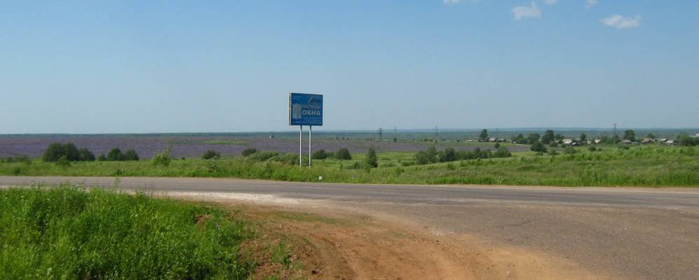 
            Фотография Ефимовцев