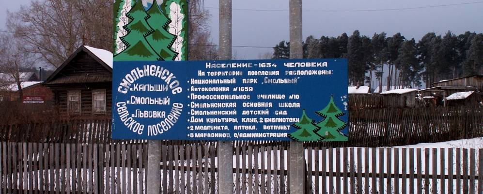 
            Фотография Новой Степановки