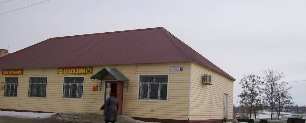 
            Фотография Сергиевского