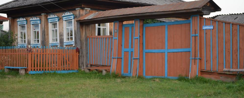 
            Фотография Плоского