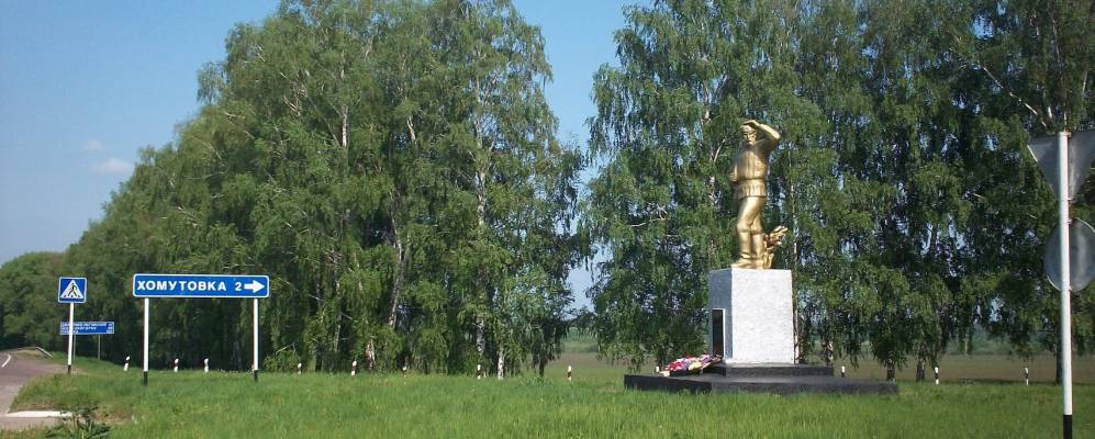 Фотография Ярославки