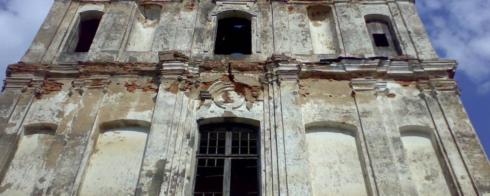 Фотография Низкой Улицы