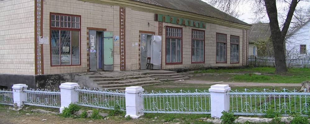 
            Фотография Копайгорода