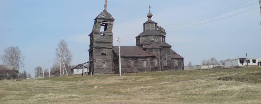 
            Фотография Чиганар