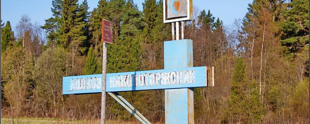 
            Фотография Аргуново