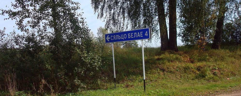 Фотография Владычино