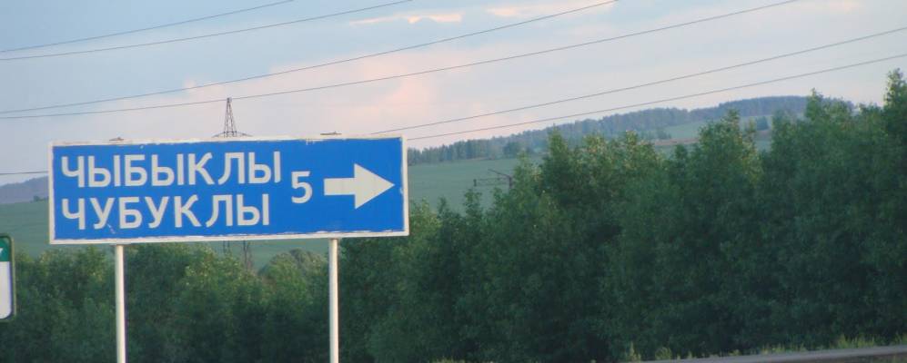 
            Фотография Чубуклов