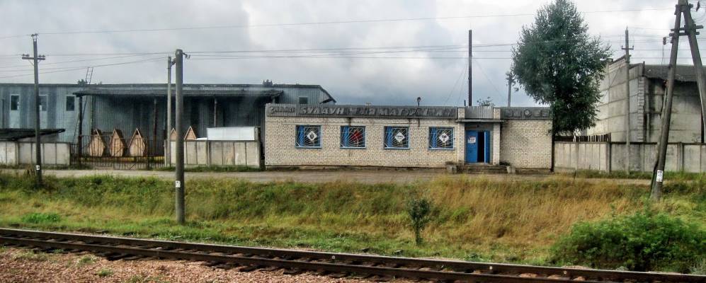 
            Фотография Хомяково