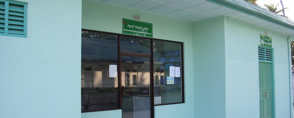 Фотография Химмафуши