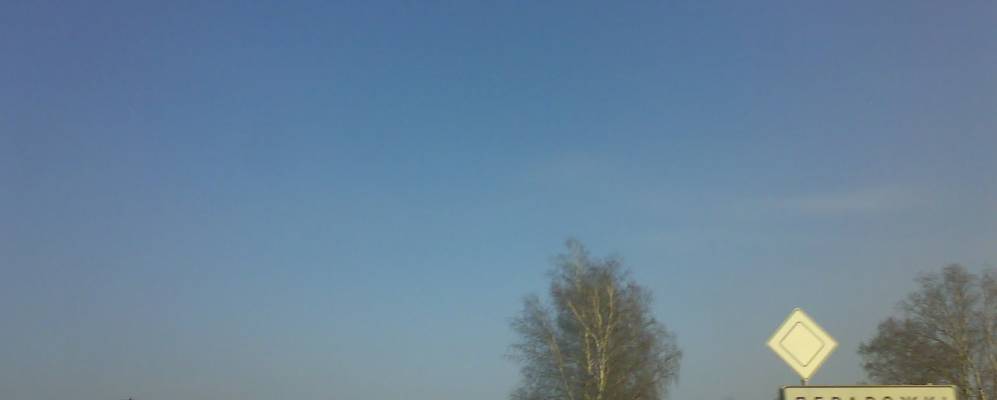 Фотография деревни Верхи