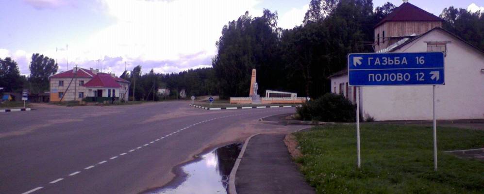 
            Фотография деревни Налазки