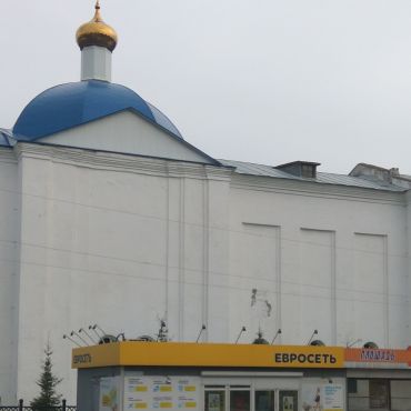 Нязепетровск