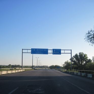 Подгородное