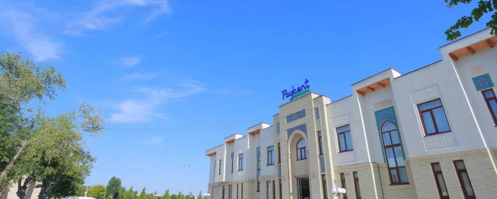 Фотография Вабкента