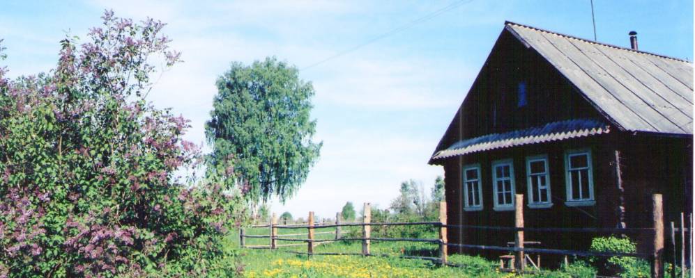 Фотография Ватагино