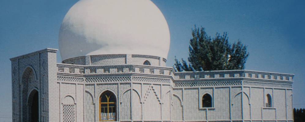 Фотография Созака