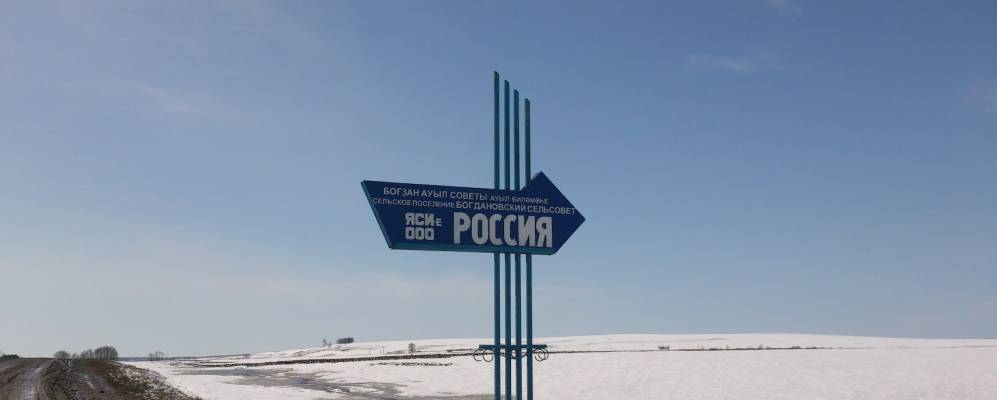 
            Фотография Староянбаево