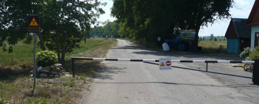 
            Фотография Красной Горы