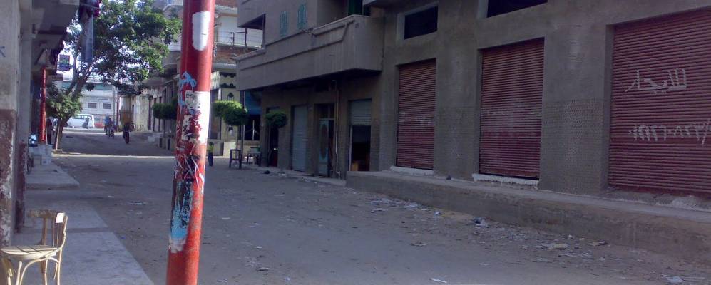 
            Фотография Кафр эд Довара