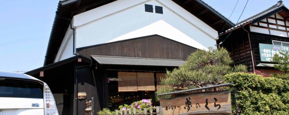 
            Фотография Сиронэ