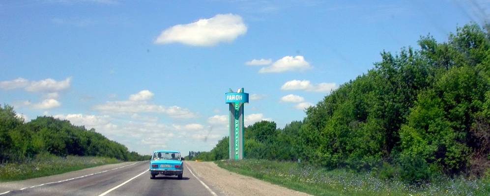 Фотография Субочево