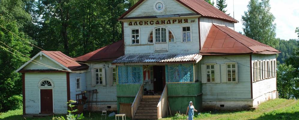 
            Фотография Горочки