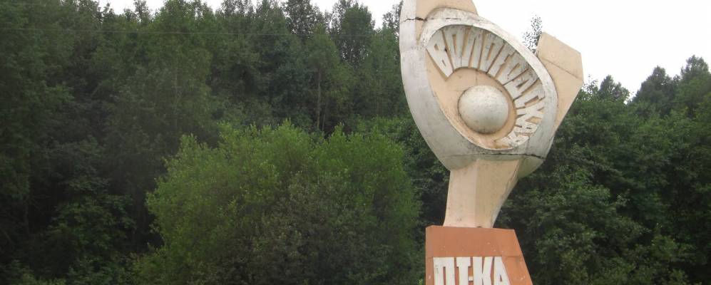 
            Фотография Васильевского