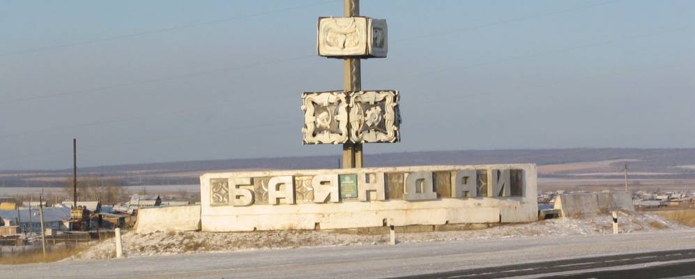 
            Фотография Харагуна