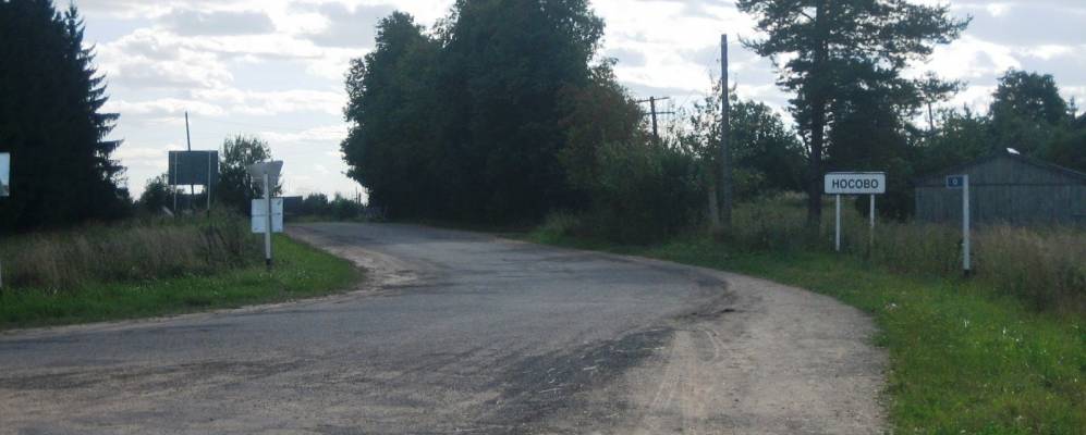 
            Фотография Носово