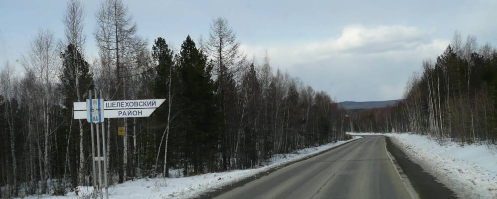 
            Фотография При станции Андриановская