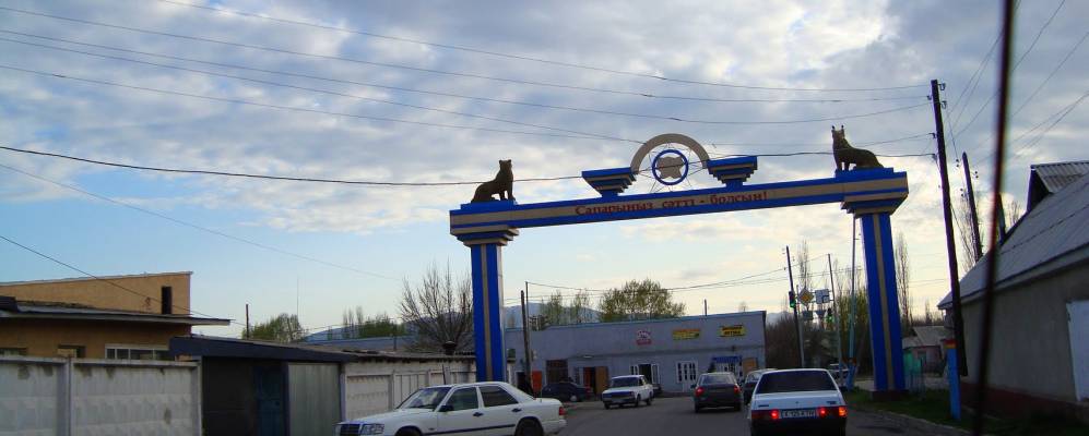 
            Фотография Султанрабата