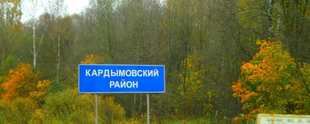 
            Фотография Новой Деревни