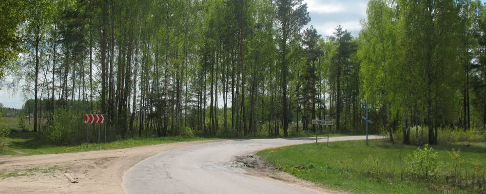 Фотография Святого