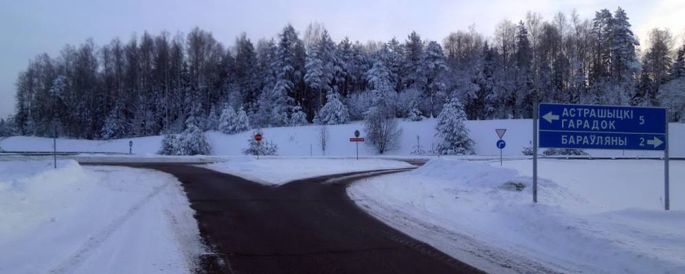 Фотография деревни Вербицкие