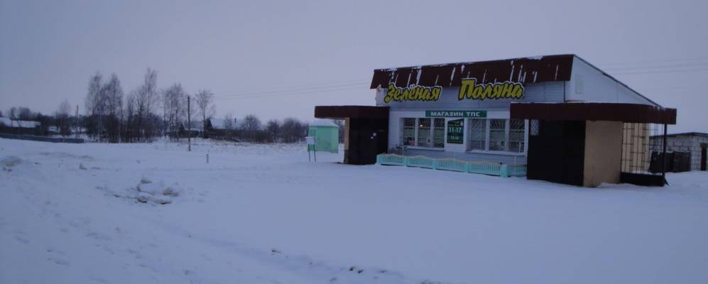 Фотография Берёзового Гая