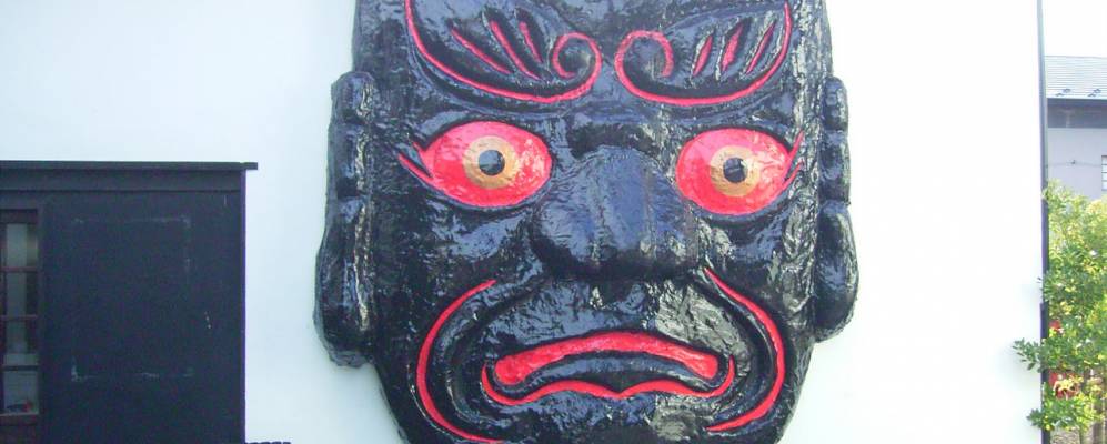 
            Фотография Ферукавы