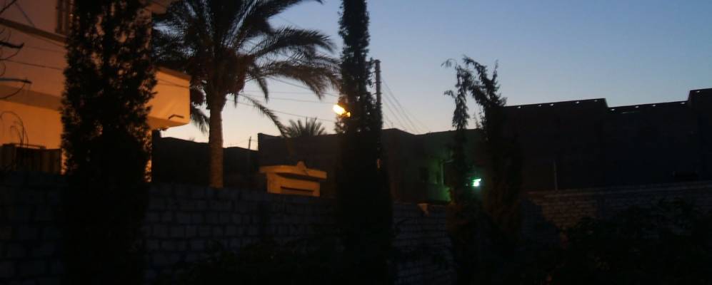 Фотография Идку